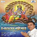 Narayan Mahima - Arpita Song Download